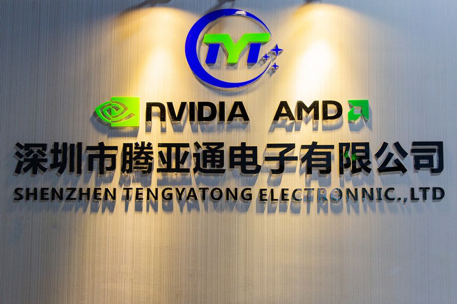 CHINA Shenzhen Tengyatong Electronic Co., Ltd. Unternehmensprofil